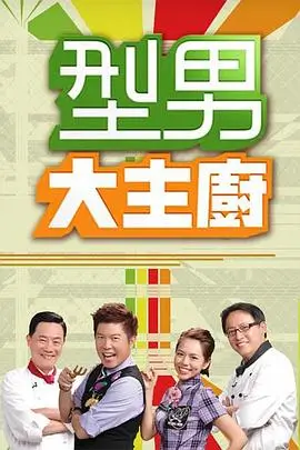奔跑吧兄弟第10季 综艺 2026 李晨,郑恺,白鹿